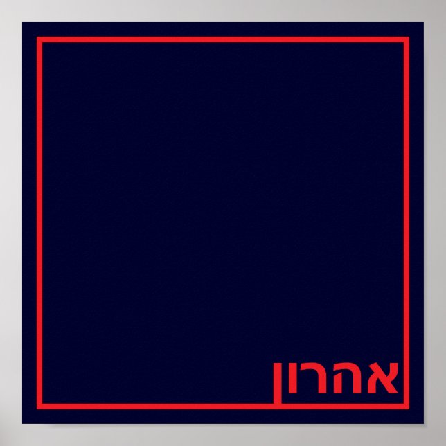 Navy kariert Upsherin Party Tischset Poster (Vorne)