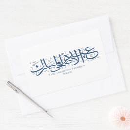 Navy Personalisiert Eid Al Adha Rechteckiger Aufkleber