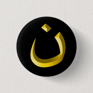 "NAZARÄER - CHRISTLICHE SOLIDARITÄT " BUTTON