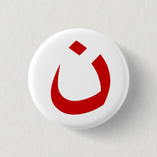 "NAZARÄER - CHRISTLICHE SOLIDARITÄT " BUTTON
