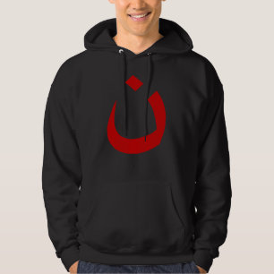 "NAZARÄER - CHRISTLICHE SOLIDARITÄT " HOODIE