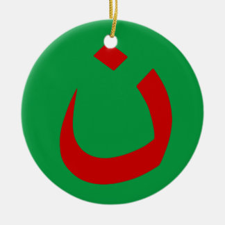 "NAZARÄER - CHRISTLICHE SOLIDARITÄT " KERAMIK ORNAMENT
