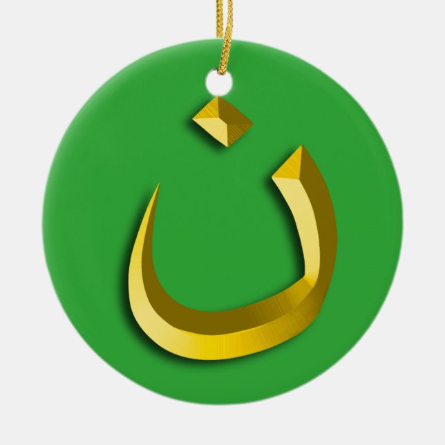 "NAZARÄER - CHRISTLICHE SOLIDARITÄT " KERAMIK ORNAMENT (Vorne)