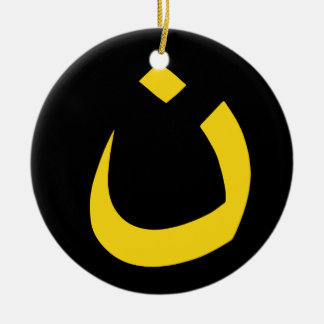 "NAZARÄER - CHRISTLICHE SOLIDARITÄT " KERAMIKORNAMENT
