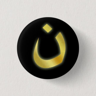 Nazaräer-Knopf Button