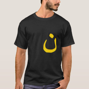 Nazarene - Christliches Symbol - Arabische N Männe T-Shirt