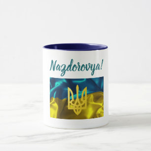 Nazdarovya! Zu Ihrem Gesundheits-Ukrainer Tasse