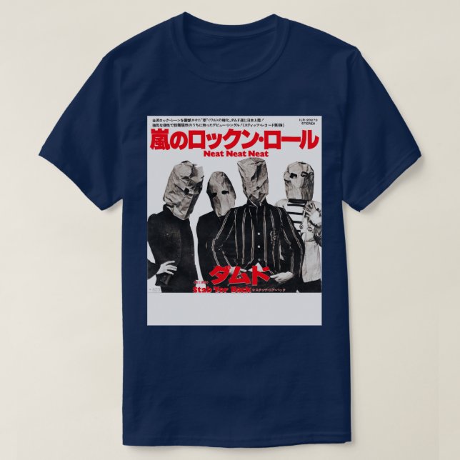 Neat Neat Japanischer Single T-Shirt (Design vorne)