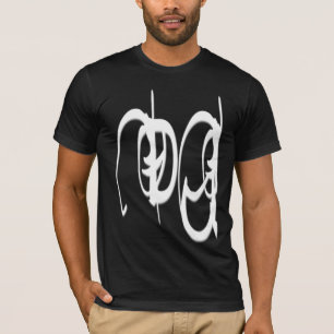 Negativ DJ, Art GN T-Shirt