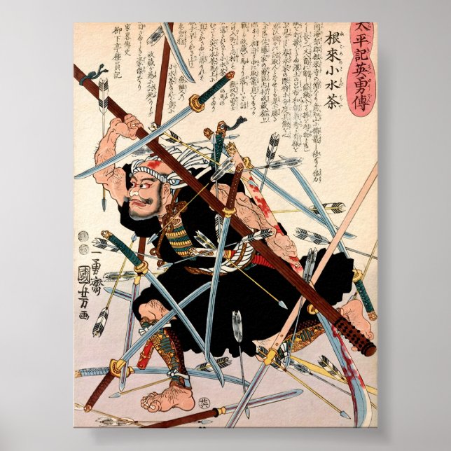 Negoro no Komizucha Poster (Vorne)