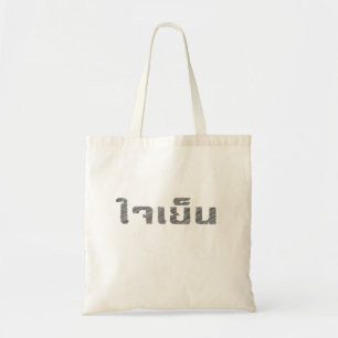 Nehmen Sie es einfache Thai Worte Beruhigen Tasche