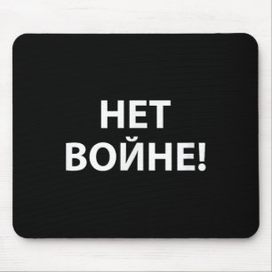 Nein zum Krieg! Nein, um den Krieg zu beenden, Bon Mousepad