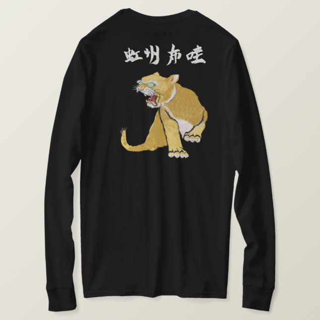 NEKO 3G GOLD T-Shirt (Design Rückseite)