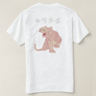 NEKO 3G PINK T-Shirt
