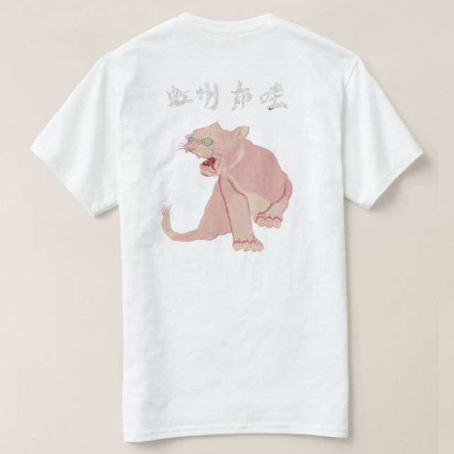 NEKO 3G PINK T-Shirt (Design Rückseite)