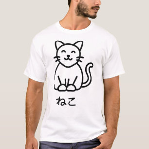 Neko Cat Minimale Schwarz Kunst T-Shirt