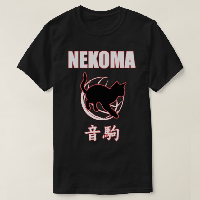 Nekoma High - Volleyball Übung Anime Manga Cosp T-Shirt (Design vorne)