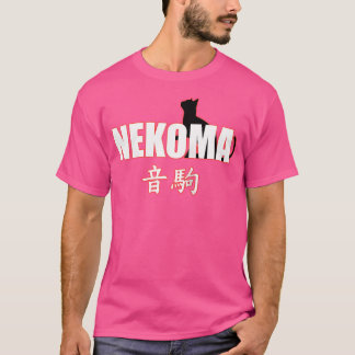 Nekoma High - Volleyball Übung Anime Manga Cosp T-Shirt