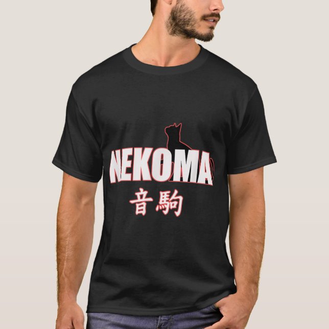 Nekoma High - Volleyball Übung Anime Manga Cosp T-Shirt (Vorderseite)