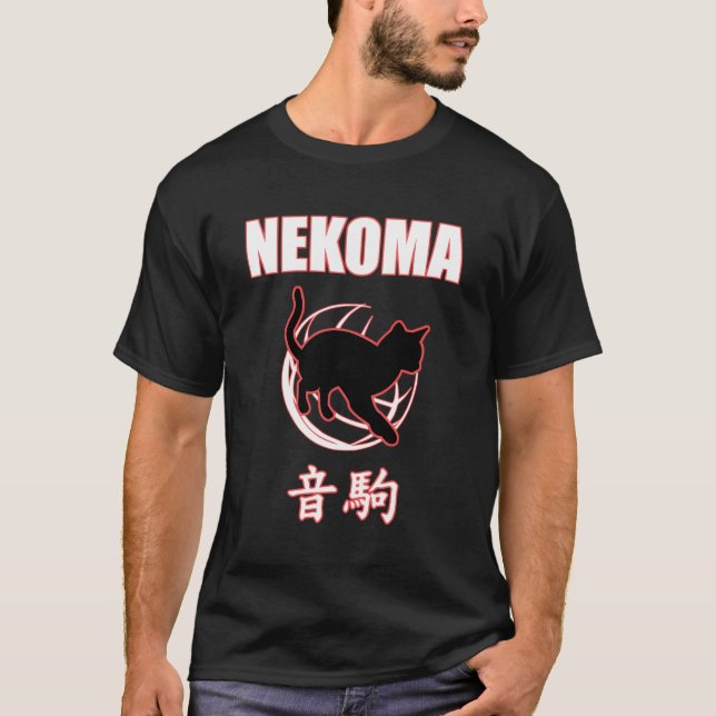 Nekoma High - Volleyball Übung Anime Manga Cosp T-Shirt (Vorderseite)