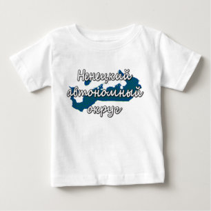 Nenets Autonome Okrug Baby T-shirt
