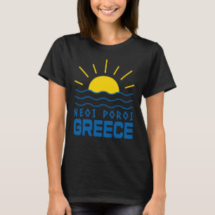 Neoi Poroi Griechenland Sonnenschein und Meereswel T-Shirt