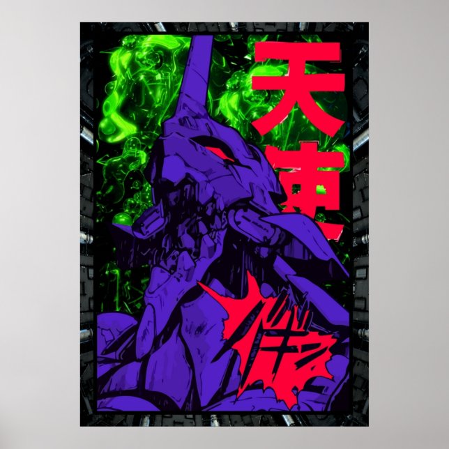 Neon Cyber Genesis Nerv Evangelion Poster (Vorne)