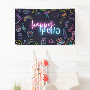 Neon Purim Banner
