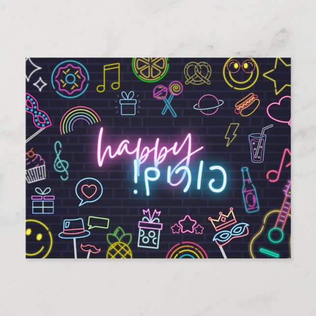 Neon Purim Card Postkarte (Vorderseite)
