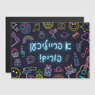 Neon Purim Magnetkarte