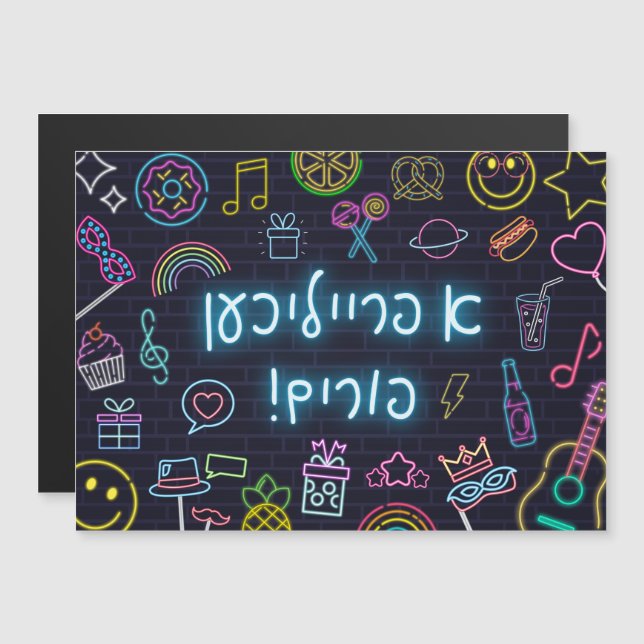 Neon Purim Magnetkarte (Vorne/Hinten)