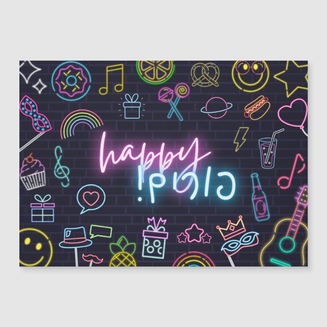 Neon Purim Magnetkarte (Vorderseite)