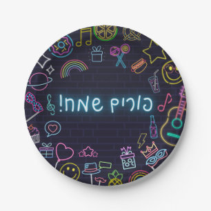 Neon Purim Pappteller