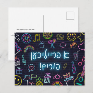 Neon Purim Postkarte