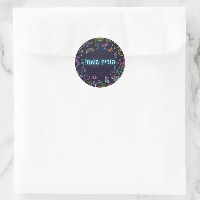 Neon Purim Runder Aufkleber (Tasche)
