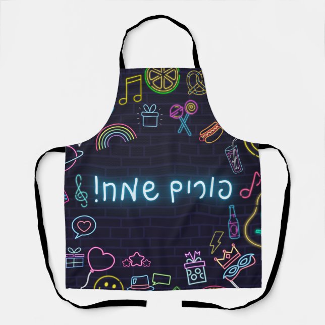 Neon Purim Schürze (Vorderseite)