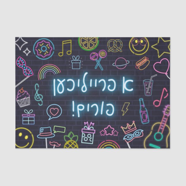 Neon Purim Seidenpapier (Vorderseite)