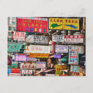 Neonlichter in den Straßen von Hongkong Postkarte