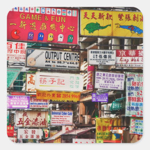 Neonlichter in den Straßen von Hongkong Quadratischer Aufkleber
