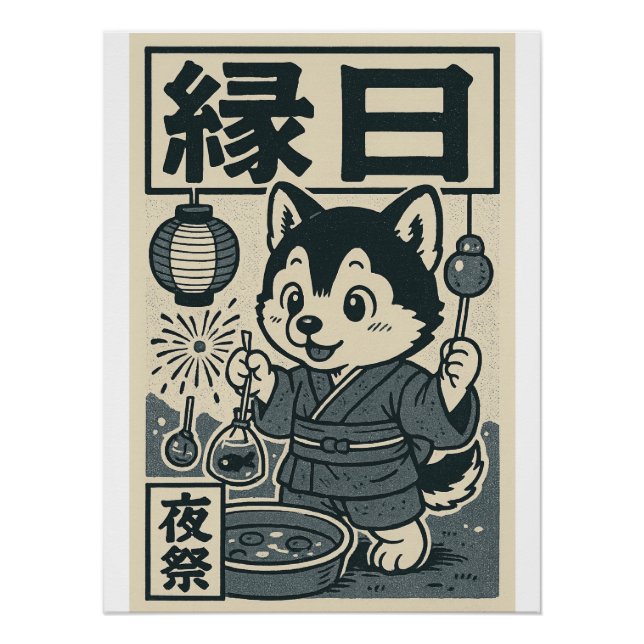 Neonlichter und fische Kämpfe Poster (Vorderseite)