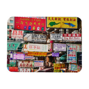 Neonschilder in den Straßen Hongkongs Magnet