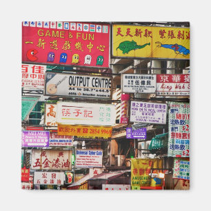 Neonschilder in den Straßen Hongkongs Magnet