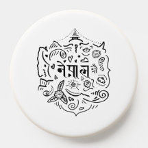 Nepal-Doodle