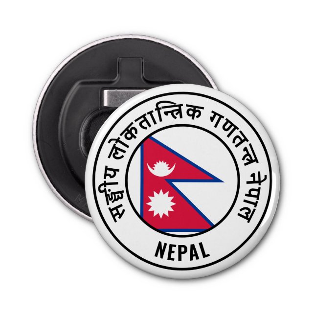 Nepal Flag Gorgeous Patriotic Bottle Opener Flaschenöffner (Vorderseite)