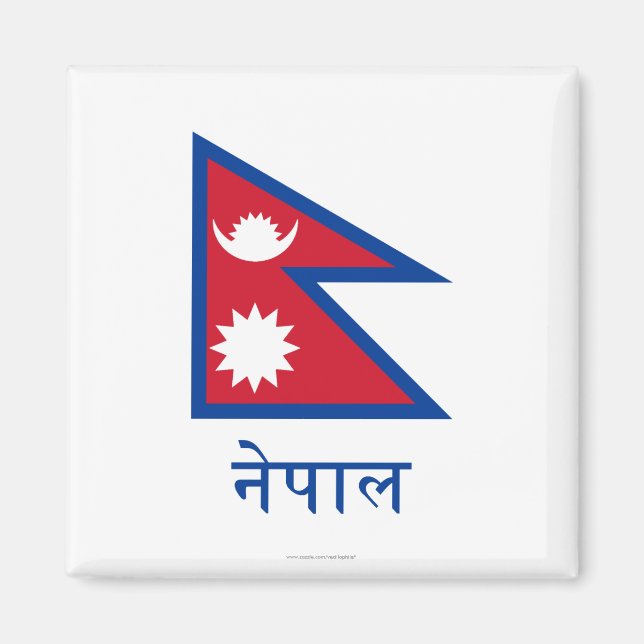 Nepal-Flagge mit Name in Nepal Magnet (Vorne)