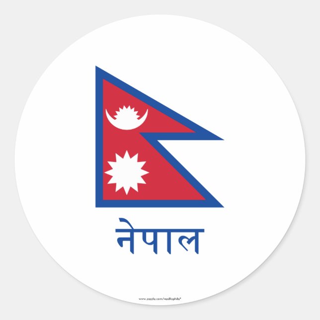 Nepal-Flagge mit Name in Nepal Runder Aufkleber (Vorderseite)