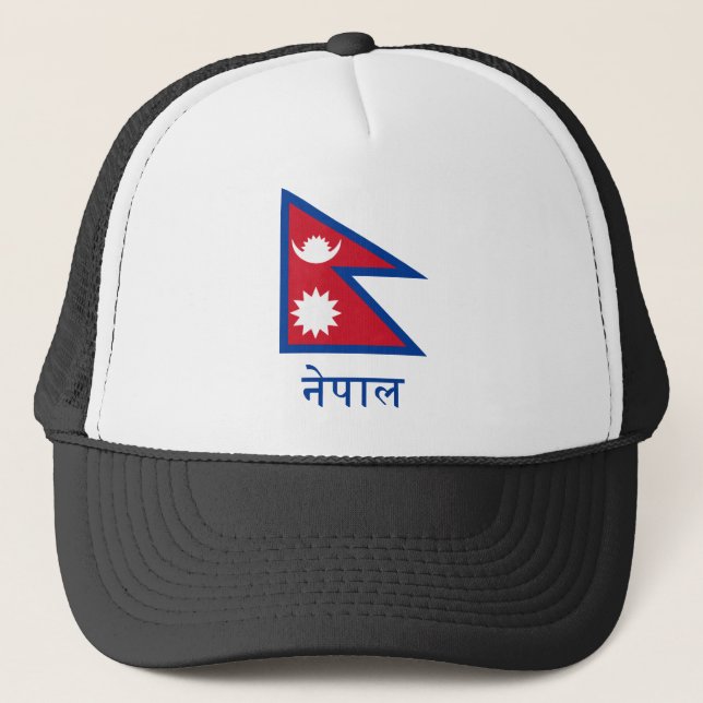 Nepal-Flagge mit Namen auf Nepali Truckerkappe (Vorderseite)