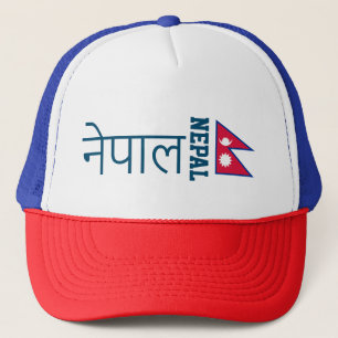 Nepal (geschrieben in Sanskrit) Hat Truckerkappe