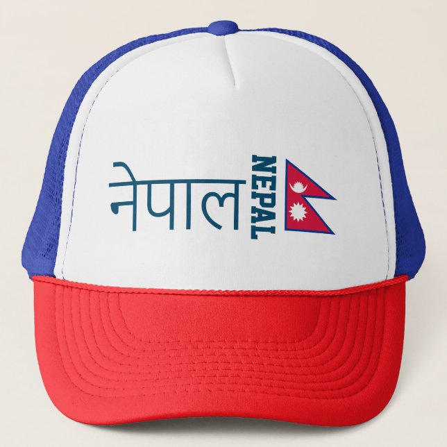 Nepal (geschrieben in Sanskrit) Hat Truckerkappe (Vorderseite)