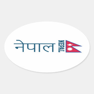 Nepal (geschrieben in Sanskrit) Ovaler Aufkleber